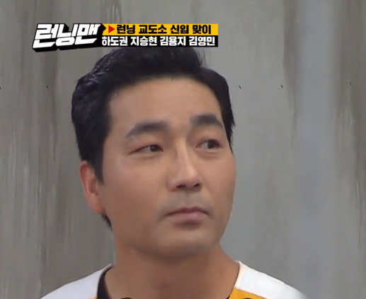 배우 하도권. 사진=SBS 런닝맨 방송 캡처