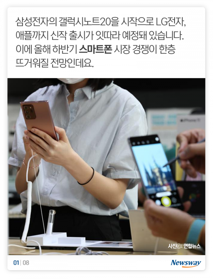 ‘선입금 시 단말기가 무료’···공짜폰 사기 주의보 기사의 사진