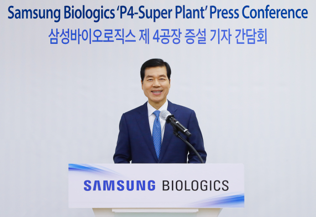 김태한 삼성바이오로직스 사장이 11일 인천 송도에 위치한 삼성바이오로직스 본사에서 온라인 기자 간담회를 열고 제4공장 증설 계획을 발표하고 있다. 사진=삼성바이오로직스 제공