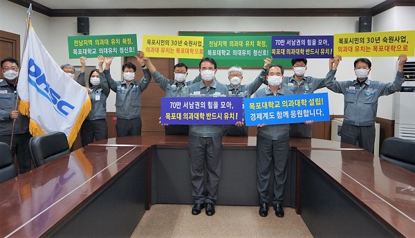 정대성 대한조선 대표이사는 다음 주자로 목포 해양대 박성현 총장, 대한조선 사내협력사 협의회장 (유)미항 김송남 대표를 지목했다. 사진=대한조선 제공