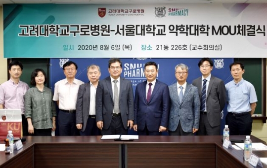 사진=고려대학교 구로병원