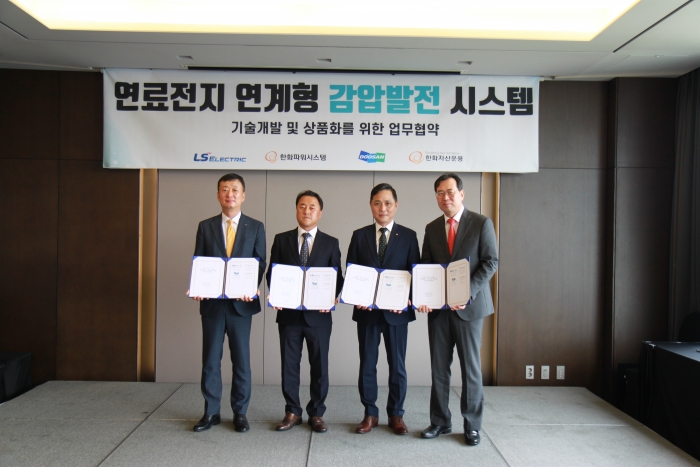12일 서울 중구 더플라자호텔에서 열린 MOU 체결식에서 (왼쪽부터) LS일렉트릭 황원일 사업부장, 두산퓨얼셀 이승준 본부장, 한화파워시스템 손영창 사업담당, 한화자산운용 허경일 본부장이 기념촬영을 하고 있다. 사진=LS일렉트릭 제공