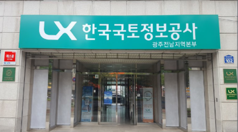LX 광주전남본부, ‘부동산소유권 이전등기 등에 관한 특별조치법’ 시행···지적측량 지원