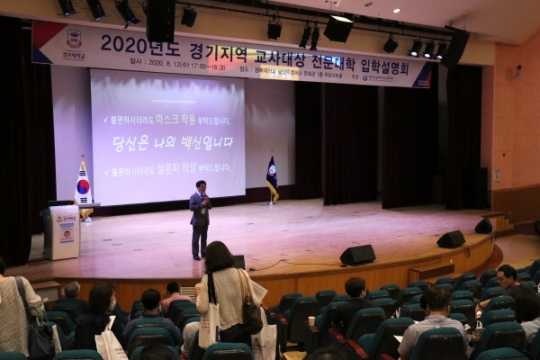 경복대학교 제공