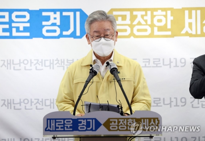 이재명 “경기지역화폐 사용시 25% 인센티브 지급”. 사진=연합뉴스
