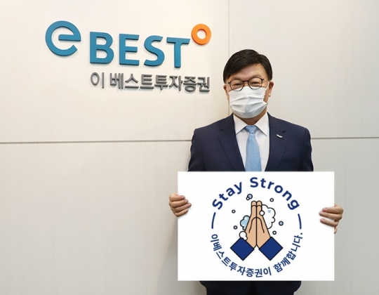 김원규 이베스트투자증권 대표. (사진=이베스트투자증권 제공)