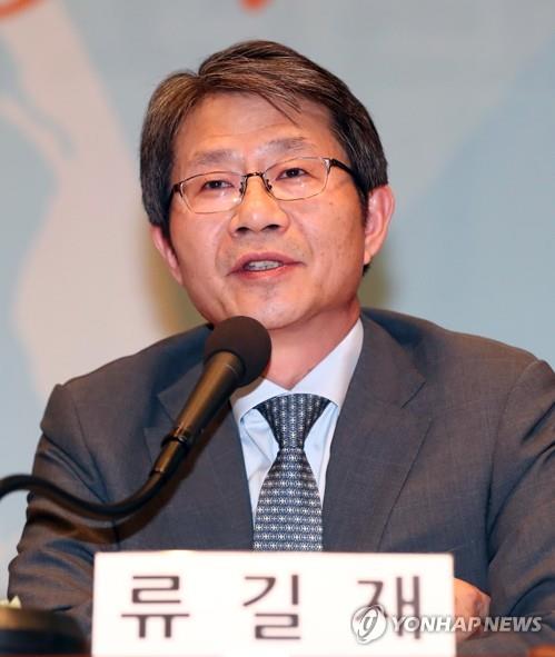 류길재 전 통일부 장관. 사진=연합뉴스 제공
