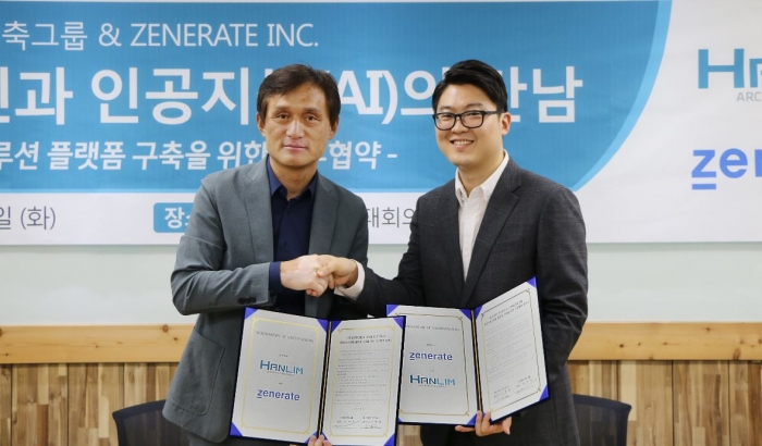 한림건축그룹 박진순 회장(좌)과 제너레잇 신봉재 대표가 한국부동산개발 플랫폼 솔루션 구축을 위한 업무 협약식을 한림건축그룹 본사에서 진행했다. 사진=한림건축그룹