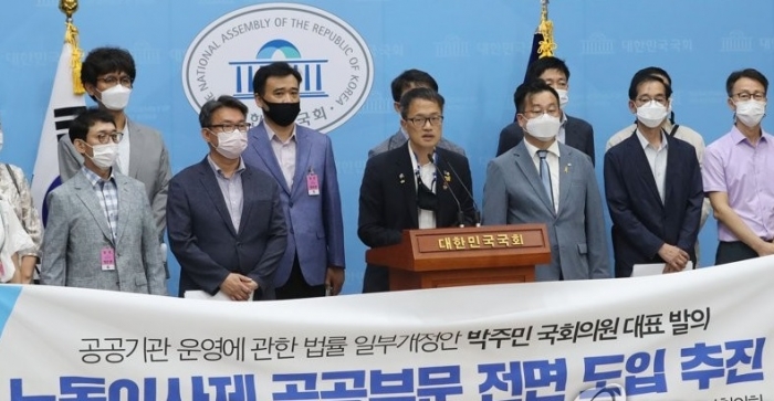 노동이사제 도입 기자회견 하는 박주민 더불어민주당 의원. 사진=연합뉴스 제공
