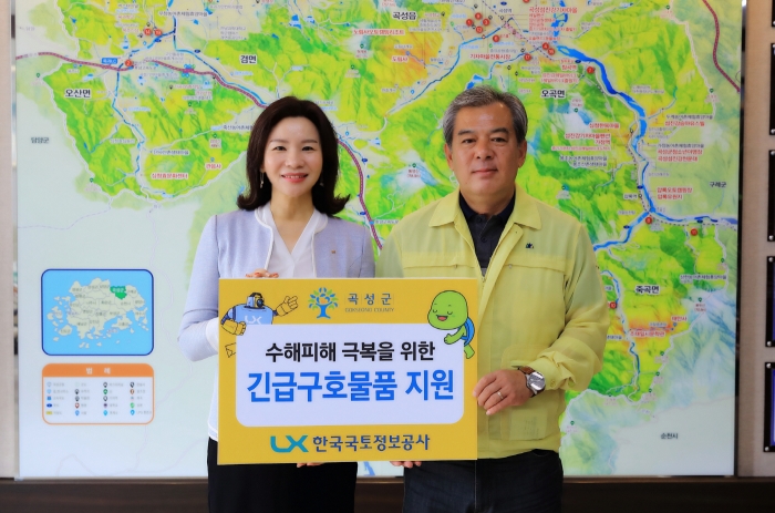 LX곡성구례지사 홍영아 지사장(왼쪽)이 유근기 곡성군수(오른쪽)에게 생활필품을 전달하고 있다.