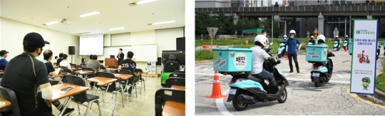 지난 30일 도로교통공단과 ㈜우아한청년들이 이륜차 배달종사자를 대상으로 교통안전 시범교육을 시행했다. 사진=도로교통공단