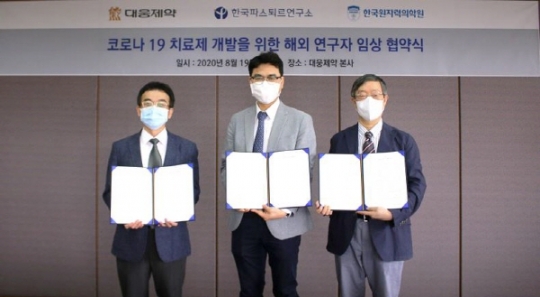 (왼쪽부터) 박형구 한국중부발전 사장, 양승조 충청남도지사, 유창기 대한적집자사 충남지사회장