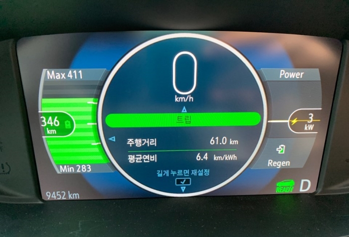 볼트EV 주행거리. 사진=이세정 기자