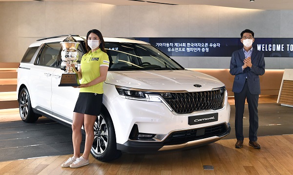 유소연 선수는 지난 6월 18일부터 21일까지 인천 베어즈베스트 청라 골프클럽에서 진행된 ‘기아자동차 제 34회 한국여자오픈 골프선수권대회’ 최종 라운드에서 준우승을 차지한 김효주 선수의 집요한 추격을 1타차로 뿌리치며 생애 다섯 번째 내셔널타이틀을 차지했다. 사진=기아자동차 제공
