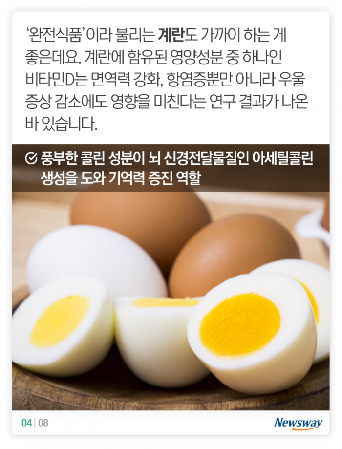 “뉴스 보면 스트레스가 확···” 요즘 시국에 ‘딱’이라는 이 음식들 기사의 사진