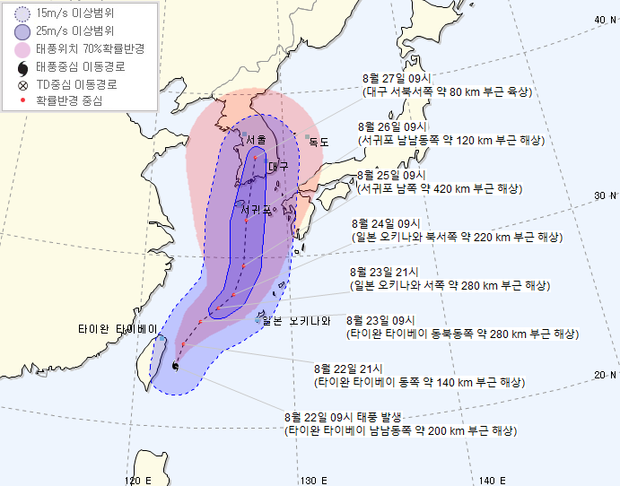 제8호 태풍 바비 대만 해상서 발생···다음주 우리나라 영향권/사진=기상청