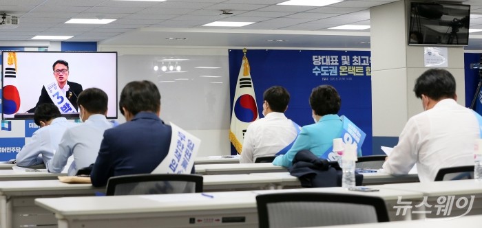 더불어민주당 당대표 및 최고위원 후보 수도권 온택트 합동연설회. 사진=이수길 기자 leo2004@newsway.co.kr 지난 22일 서울 여의도 더불어민주당 중앙당사에서 열린 당대표 및 최고위원 후보 수도권 온택트 합동연설회에서 박주민 당대표 후보의 영상연설을 온라인 생중계하고 있다.