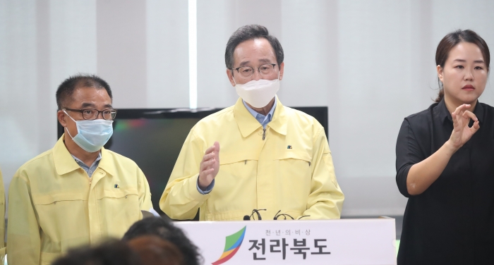 송하진 전북도지사 “공동체의식으로 바이러스 위기 맞서자” 기사의 사진