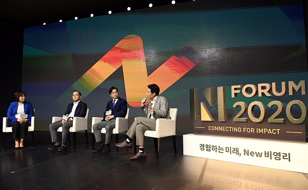 포럼에서는 코로나19 장기화로 상상만 해오던 미래가 현실이 된 지금, 비영리 분야가 변화한 사회에 적응하면서 새롭게 발생한 문제에 슬기롭게 대처하기 위한 방안을 마련하고자 강연과 더불어 다양한 논의가 이뤄졌다. 사진=아산나눔재단 제공