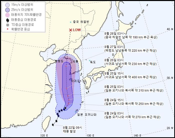 사진=기상청