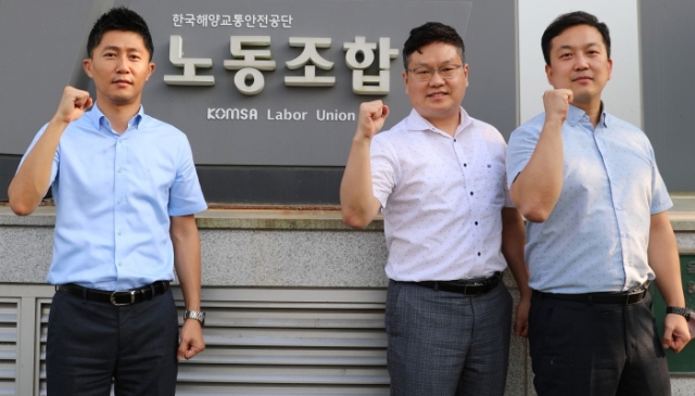 제15대 한국해양교통안전공단 노조 집행부를 이끌게 된 장형 수석부위원장(왼쪽부터), 송명섭 위원장, 최태일 부위원장. 사진=전국해양수산노동조합연합