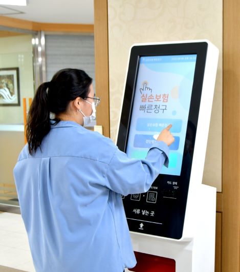 한림대춘천성심병원·강남성심병원, 비대면 ‘실손보험 빠른 청구’ 서비스 도입