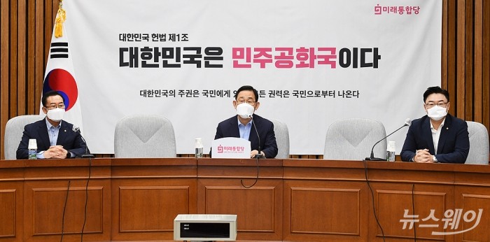 미래통합당 원내대책회의. 사진=이수길 기자 leo2004@newsway.co.kr