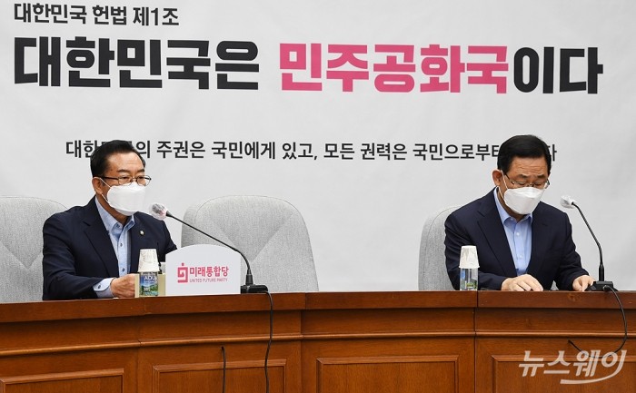 미래통합당 원내대책회의. 사진=이수길 기자 leo2004@newsway.co.kr
