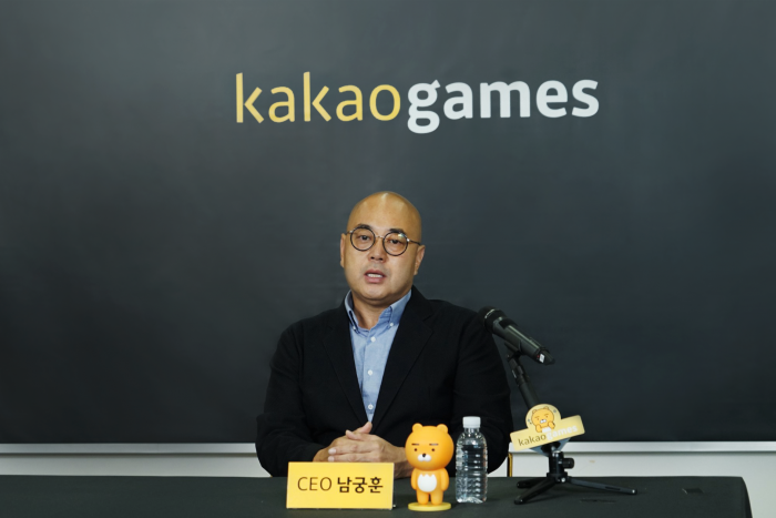 카카오게임즈 남궁훈 CEO(사진-카카오게임즈)