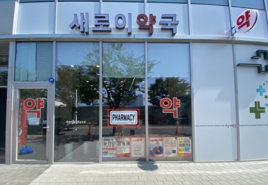 인천경제자유구역청 제공