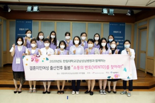 사진=한림대강남성심병원