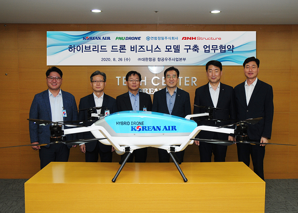 대한항공은 지난 26일 부산 소재 대한항공 테크센터에서 하이브리드 드론 운영 사업에 관한 협약식을 가졌다. 사진은 오른쪽부터 대한항공 공병호 항공기술연구원장, 대한항공 박정우 항공우주사업본부장, 대한항공 이수근 오퍼레이션부문 부사장, 강범수 피앤유드론 대표이사, 김용수 연합정밀 대표이사, 안현수 에이엔에이치스트럭쳐 대표이사 가 기념 촬영을 하고 있는 모습 . 사진=대한항공 제공