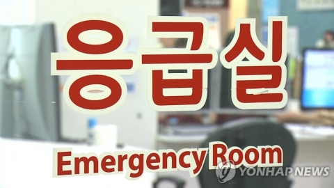 집단휴진 속 응급실 찾아 헤메던 40대 결국 사망