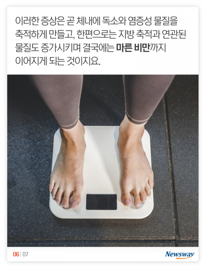 마른 비만 당신, 혹시 ‘이것’ 좋아하나요? 기사의 사진
