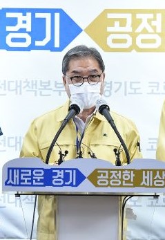 이재정 경기교육감