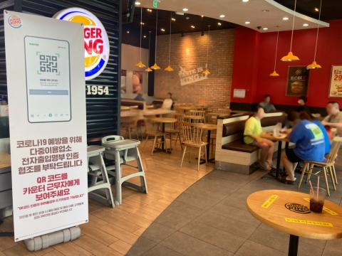브랜드별 치킨·햄버거값 한눈에 비교···23일부터 외식가격 공표