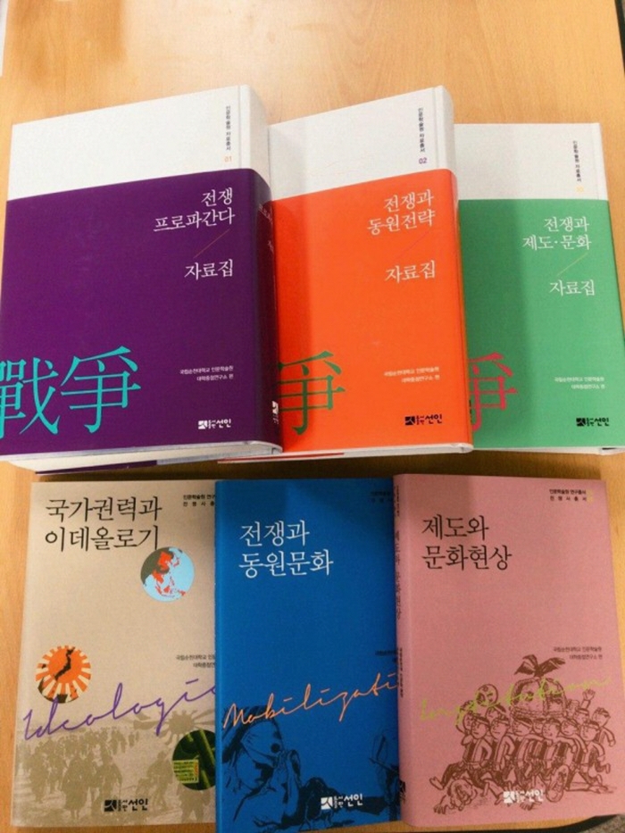 순천대 인문학술원, 교육부 인문사회연구소사업 2단계 선정으로 8억 수주