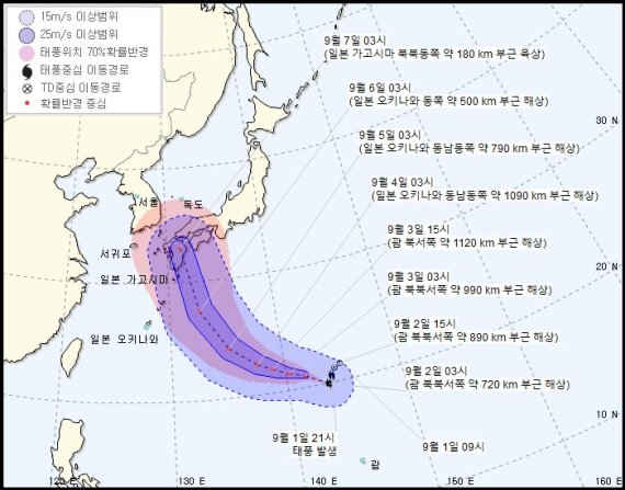 제10호 태풍 하이선 현재 이동경로는···한반도 영향 가능성. 사진=기상청