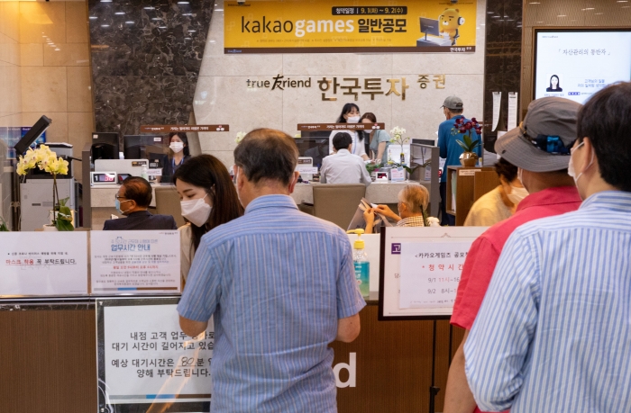 사진=한국투자증권 제공