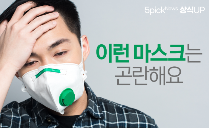 사진=뉴스웨이 5pick뉴스 스틸 컷