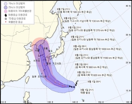 ‘마이삭’ 이어 태풍 10호 ‘하이선’ 온다···7일 한반도 관통 예상. 사진=기상청
