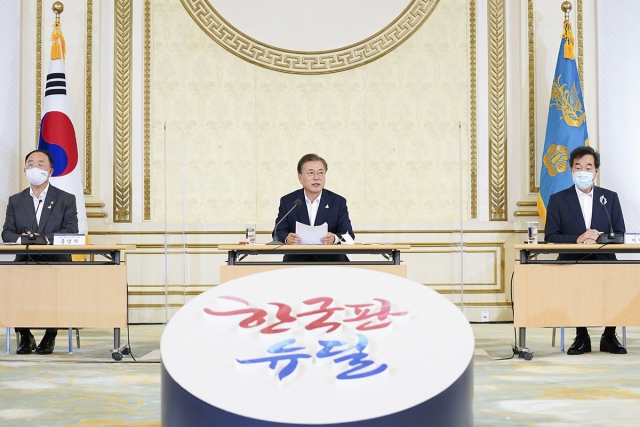 제1차 한국판 뉴딜 전략회의. 사진=청와대