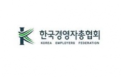 “기업에 막대한 부담” 경총, 법사위에 중대재해법 입장 전달 기사의 사진