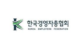 경총·한경연, 대법원 전교조 노조 판결에 우려 표명 기사의 사진