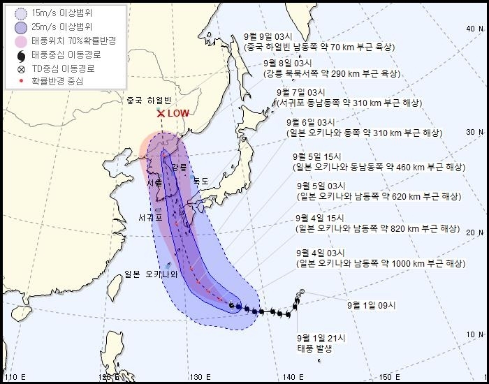 오늘 날씨, 전국 대체로 맑고 곳곳에 비···태풍 ‘하이선’ 현재 위치는 / 사진=기상청