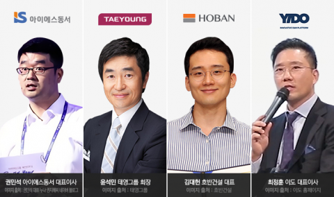 폐기물 사업에 팍 꽂힌 건설사 오너2세