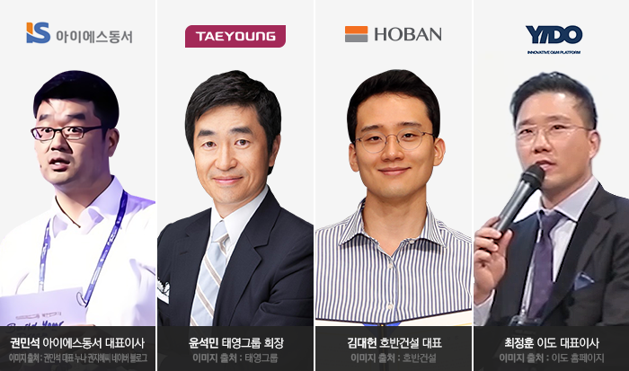폐기물 사업에 팍 꽂힌 건설사 오너2세 기사의 사진