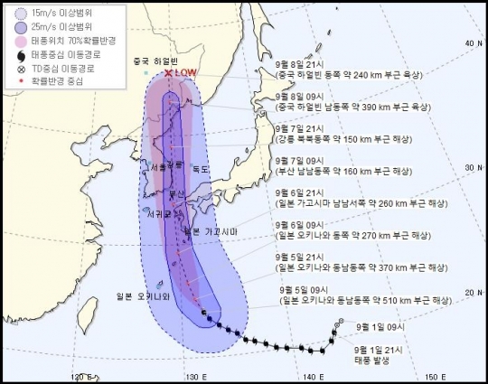 사진=기상청 제공