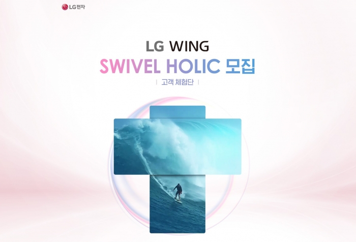사진=LG전자 제공