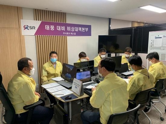 태풍 대비 비상대책본부 회의 모습. 사진=SR